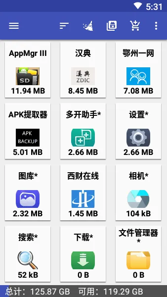 AppMgr Pro III付费破解版