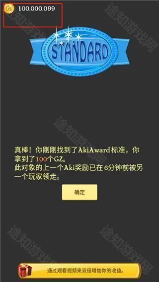 akinato网络天才