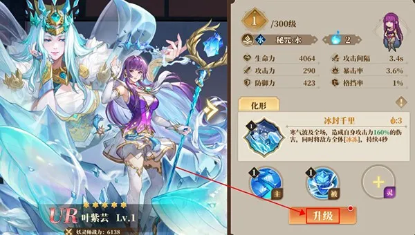 妖神记之巅峰对决内测版