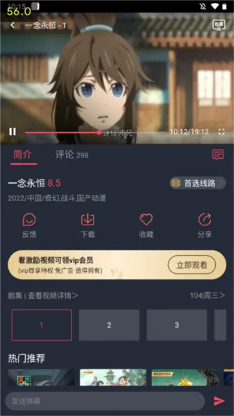 打驴动漫官方正版