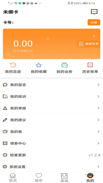 成都燃气