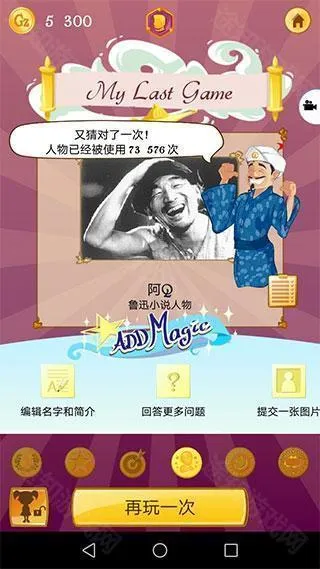 akinato网络天才
