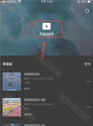 capcut国际版苹果版