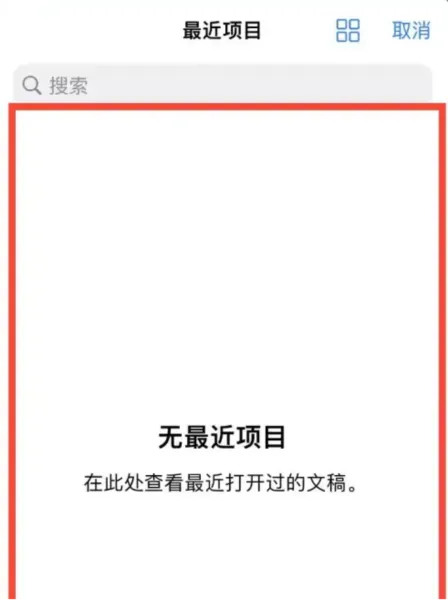 goodnotes笔记