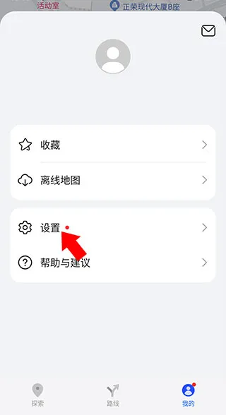 华为地图Petal Maps官方版