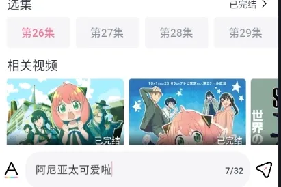 NyaFun动漫app官方最新版