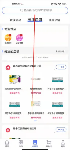 1号药城