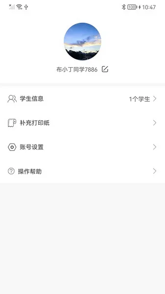 布丁印题