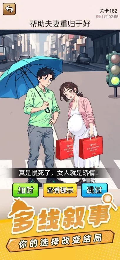 爆笑侦探社无广告