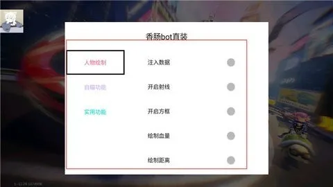 小扳手香肠派对辅助器