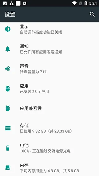 ioslauncher16