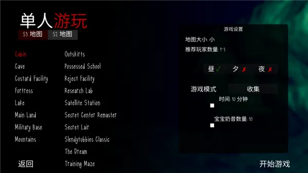 鬼畜天线宝3中文版