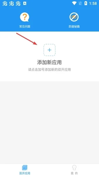 地铁跑酷新框架脚本