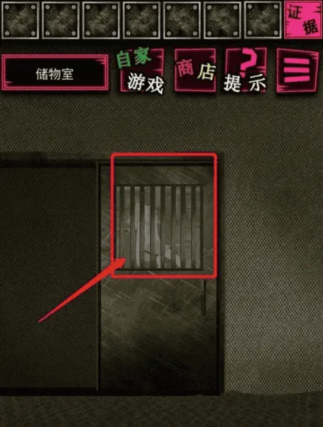 恶狼游戏