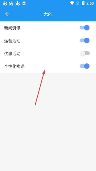 地铁跑酷新框架脚本