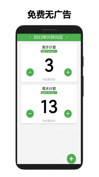 361计数器