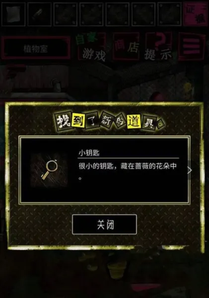 恶狼游戏