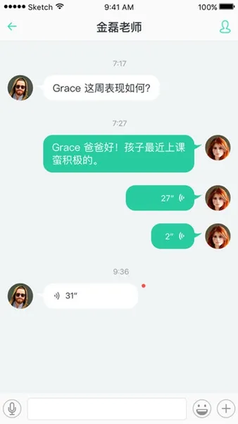 爱乐奇家长