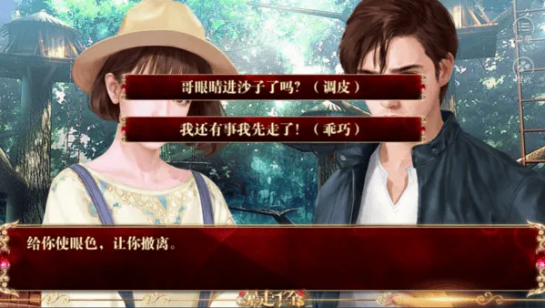 暴走千金完结破解版金手指清软版