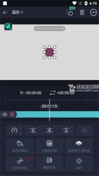 am剪辑软件中文版