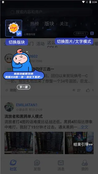 COLG心情咖啡屋APP