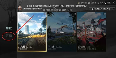 pubg印度服