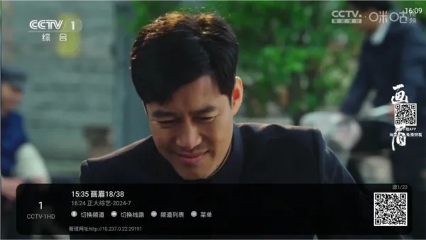 91看电视HD