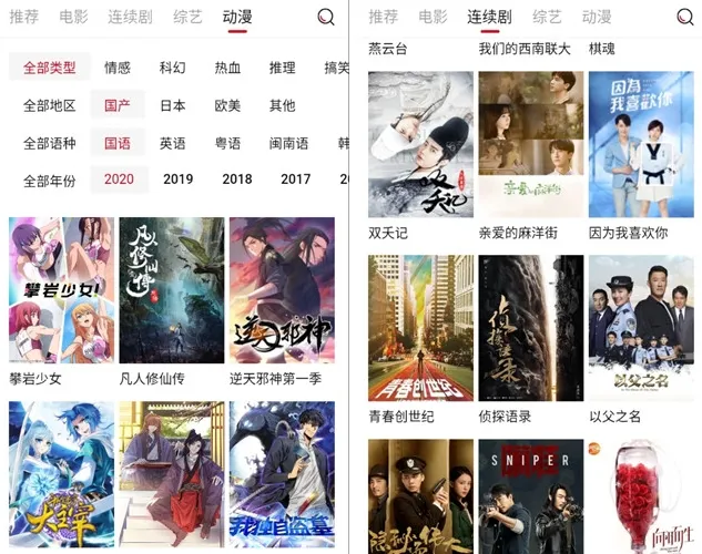 陈氏电影网