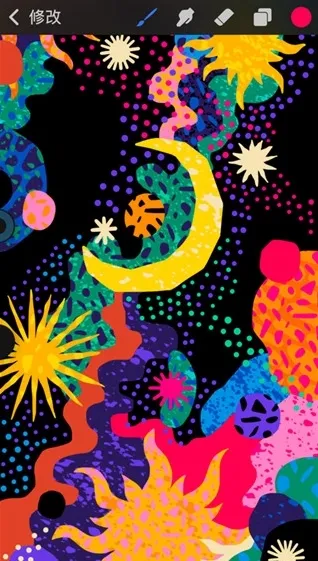 Procreate pocket绘画软件