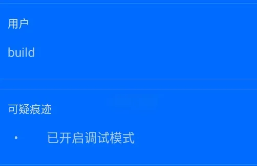 JuMo环境检测