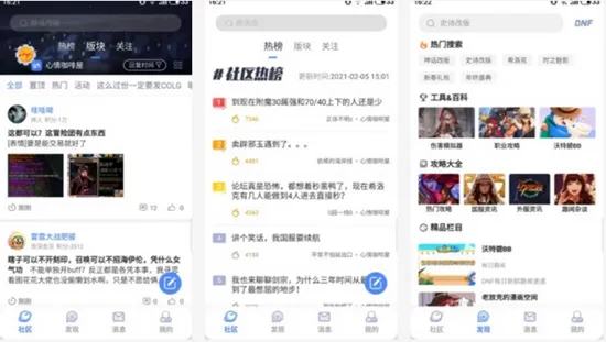 COLG心情咖啡屋APP