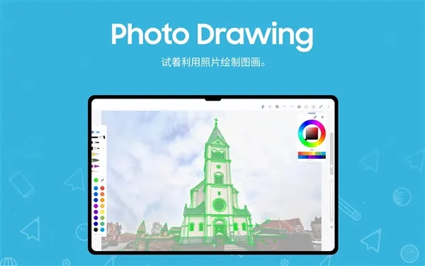 PENUP绘画软件