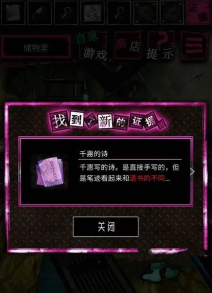 恶狼游戏