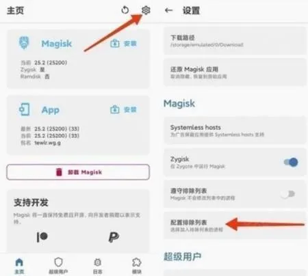 Momo环境检测旧版本