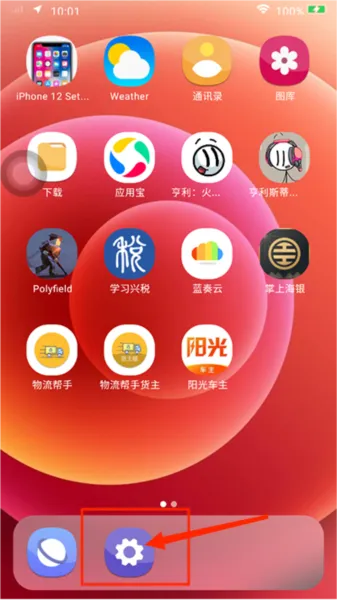 iPhone 12 Launcher