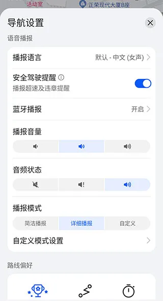 华为地图Petal Maps官方版