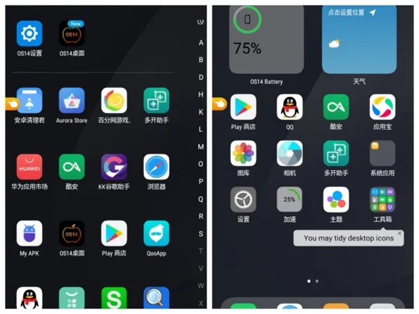 OS14 Launcher