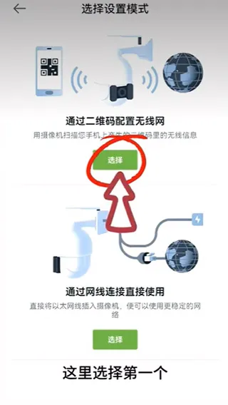 AJCloud摄像头