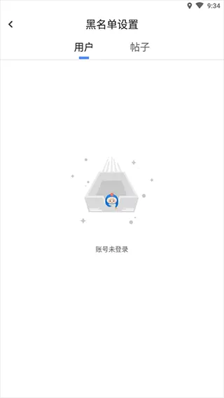 COLG心情咖啡屋APP