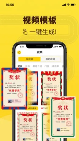 百分教练手机版