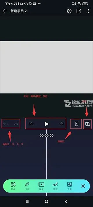 am剪辑软件中文版