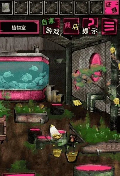 恶狼游戏
