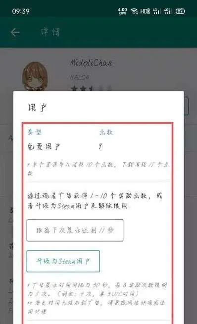 Live2DViewerEX官方正版