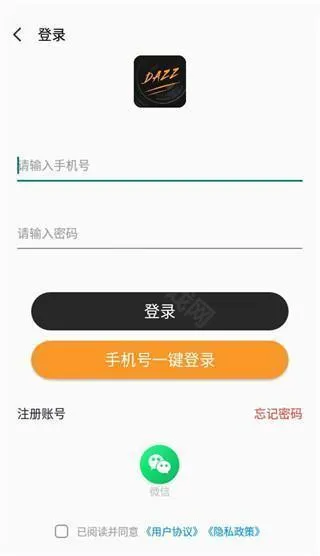 Dazz相机安卓版