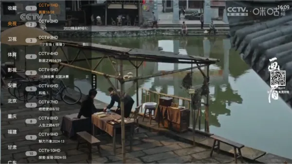 91看电视HD