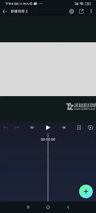 am剪辑软件中文版