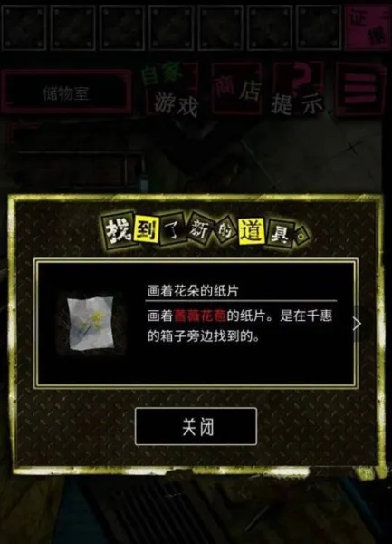 恶狼游戏