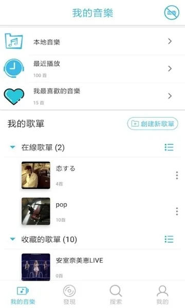 Yee Music
