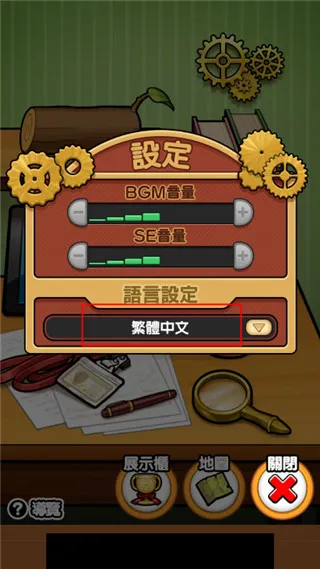 NEO菇菇栽培研究室