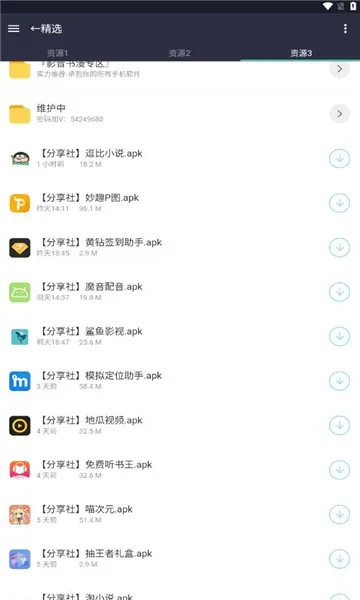 爱坤资源库